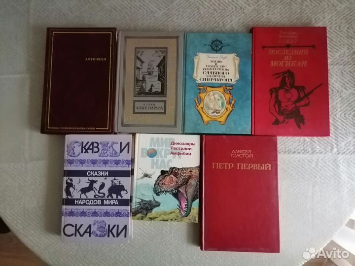 Книги, детские книги, художественная литература