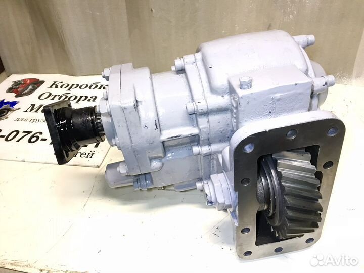 Коробка Отбора Мощности Мп32-4208010-30 Камаз
