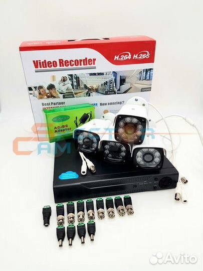 Видеонаблюдение на 4 Уличные Камеры Full HD (2Мп)