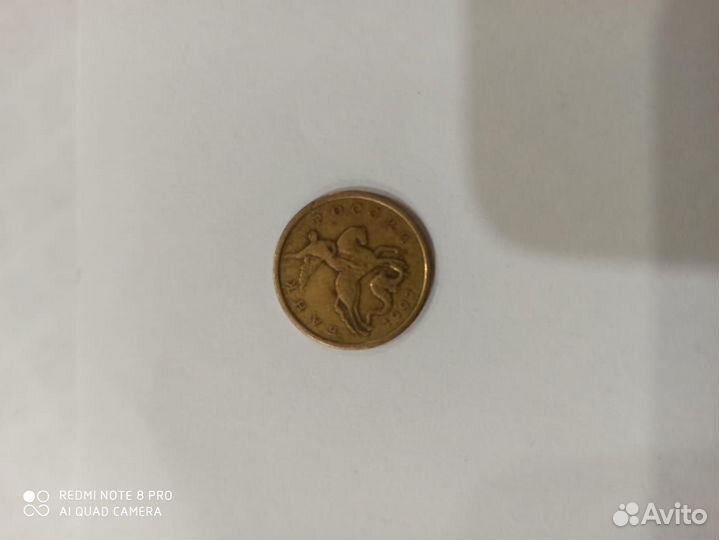 Монета редкий брак 1997 г спмд