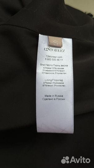 12 storeez платье вечернее