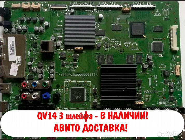 Материнская плата 715rlpcb0000000303A телевизор ph