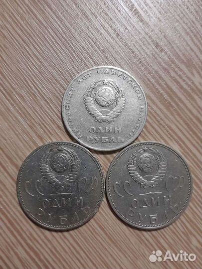 Юбилейные монеты СССР