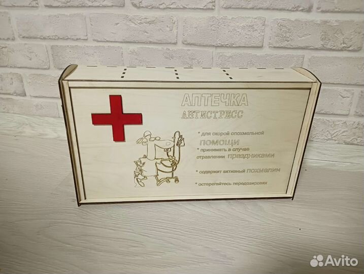 Аптечка 