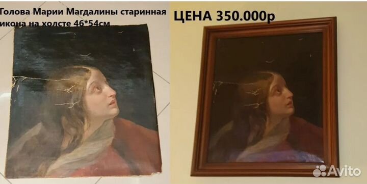 Старинные иконы