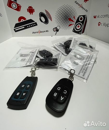 Универсальный пульт для автосигнализации