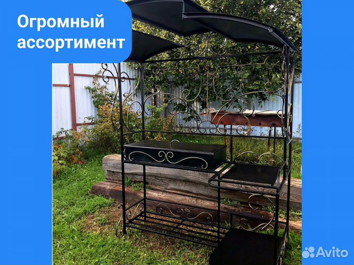 Мангал с крышей от производителя