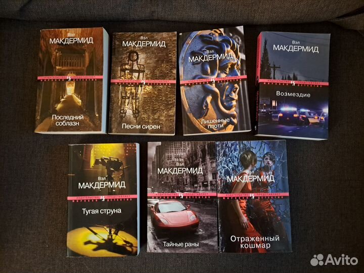 Книги детективы