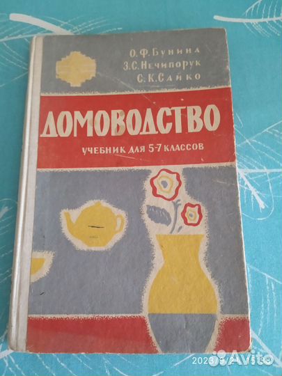 Книги по кулинарии