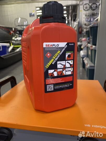 Канистра топливная SeaFlo 5л