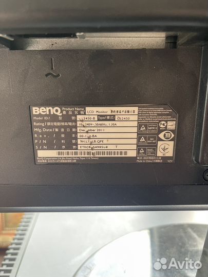 Монитор Benq GL2450