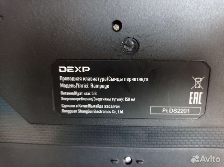 Набор геймера