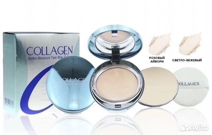 Пудра с Коллагеном