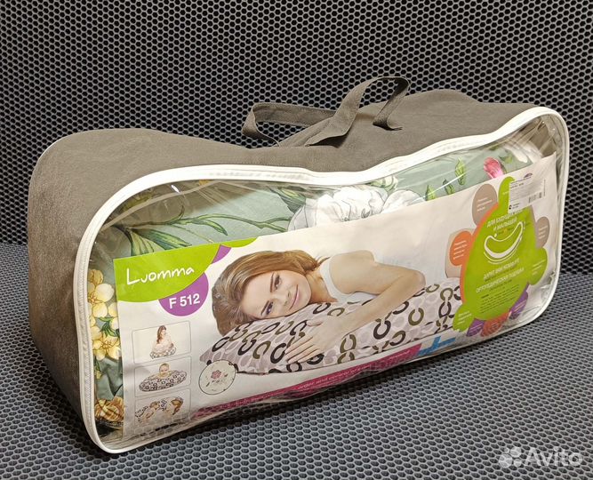Подушка для беременных новая
