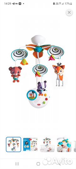 Мобиль на кроватку