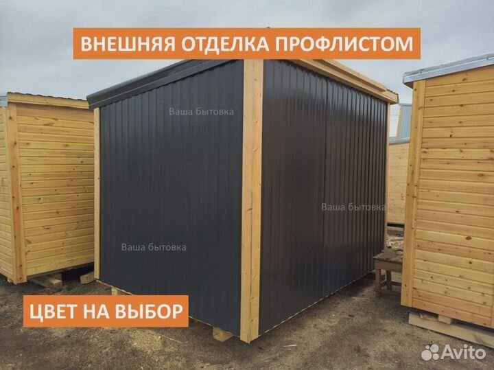 Каркасная бытовка