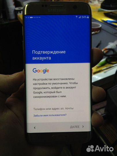 Разблокировка смартфонов Google, Mi account, Flyme