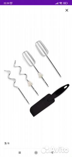 Миксер кухонный с чашей