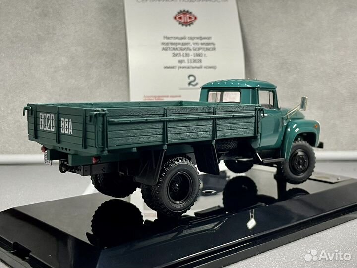 Лимитированная модель ЗИЛ-130 DIP 2/12 1:43