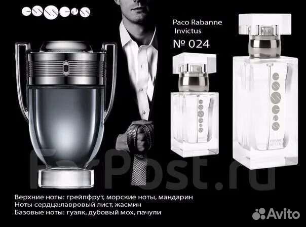 Мужские духи Essens в наличии