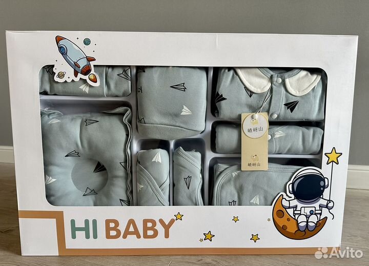 Детский набор для новорожденного 15в1