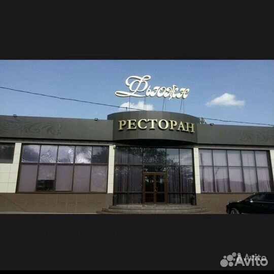 Кухонный работник, помощник повора