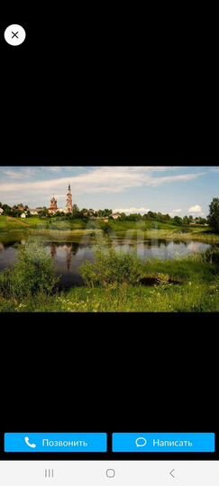 Участок 18 сот. (ИЖС)