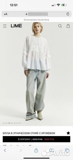 Блузка Lime S