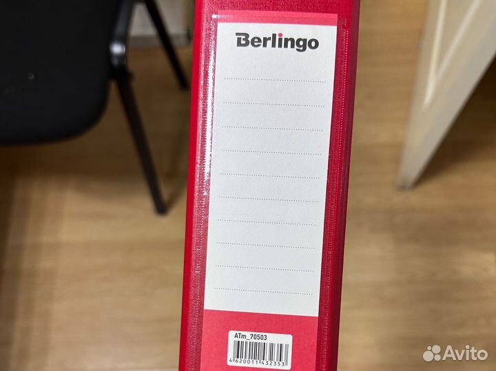 Папка скоросшиватель