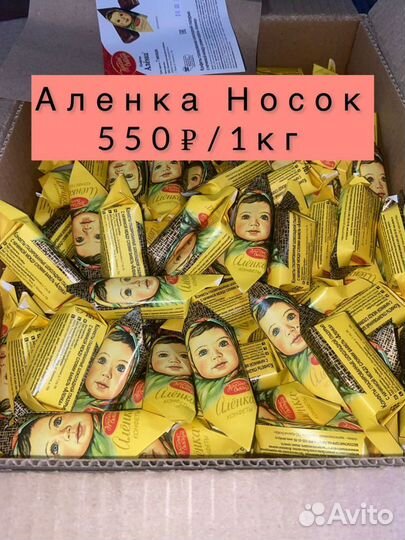 Кондитерские изделия