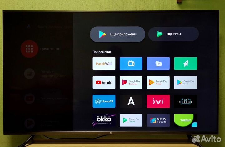 Xiaomi Mi TV 4S 55 дюймов 4К