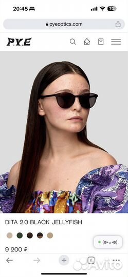 Солнцезащитные очки PYE dita 2.0 black jellyfish