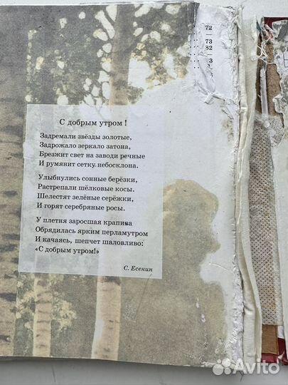 Литература 5 класс 2 часть Коровина 2015