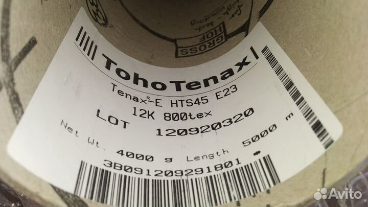 Углеродная нитка токопроводящая обогревательная