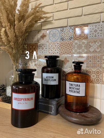 Аптечные бутылки и пузырьки штангласс
