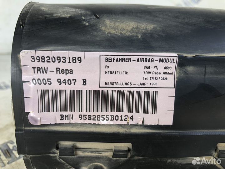 Подушка безопасности пассажира Bmw e36