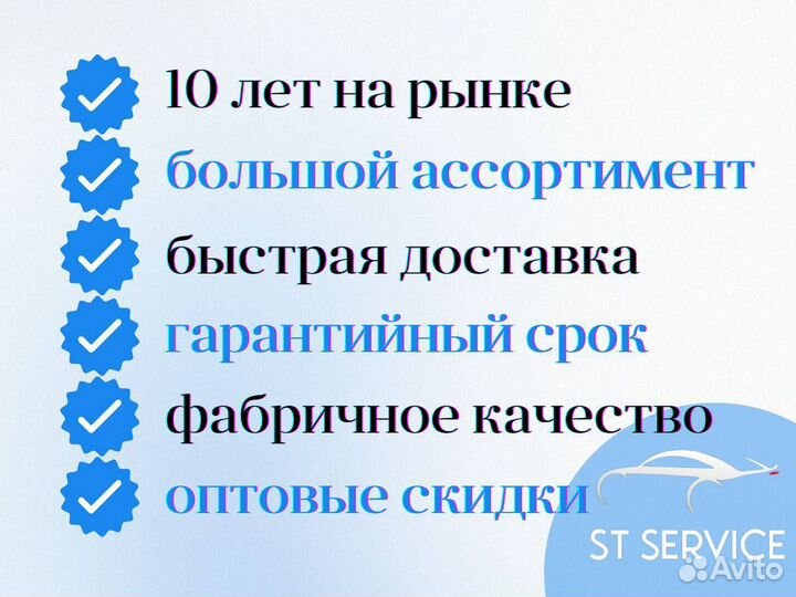 Брелок сигнализации старлайн е90