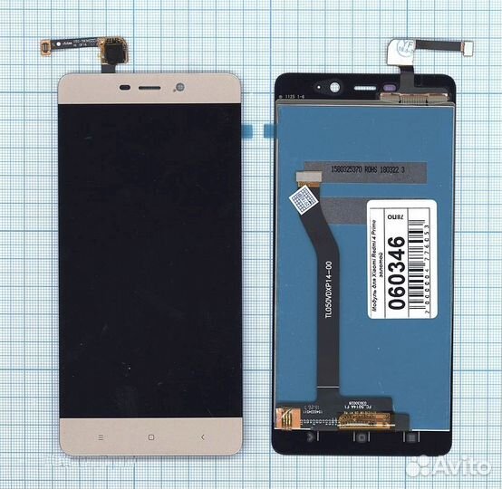 Модуль - для Xiaomi Redmi 4 Prime, Redmi 4 Pro зол