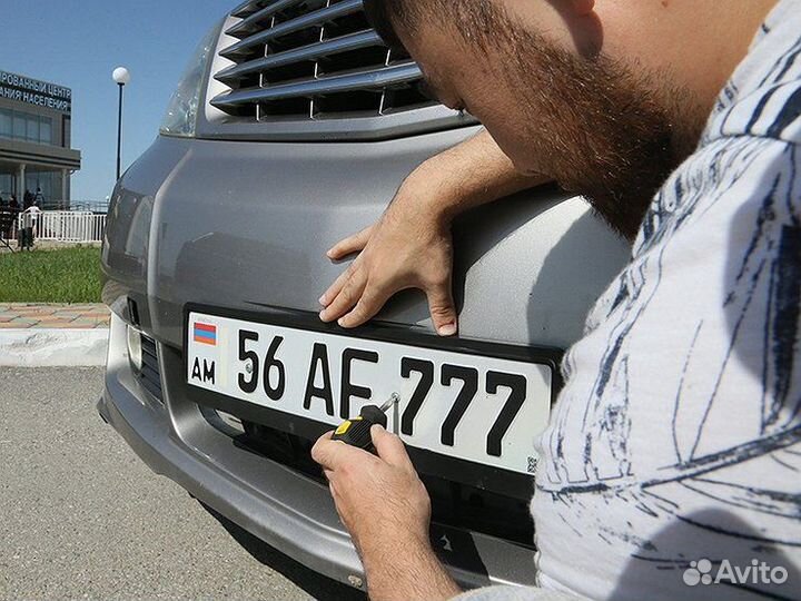 Постановка на РФ учет армянских авто