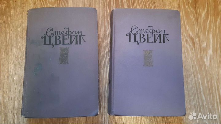 Собрание сочинений Стендаль, Золя, Цвейг