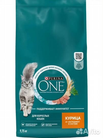 Сухой корм purina one 9.75