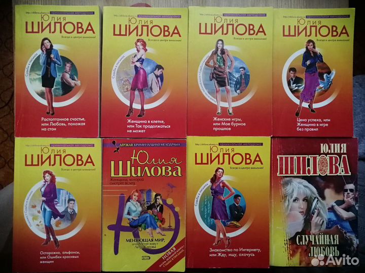 Книги в мягком переплёте