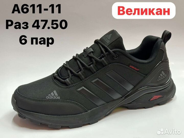 Кроссовки adidas новые