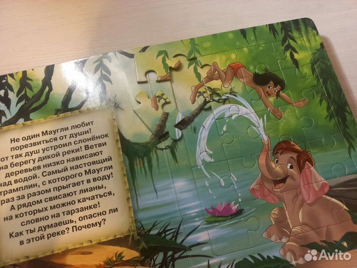 Книга мозаика для детей