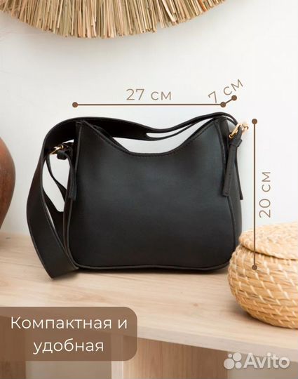 Женские сумки