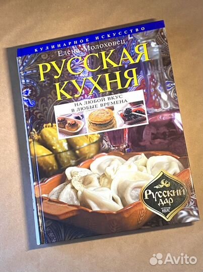 Книги рецептов домашней еды