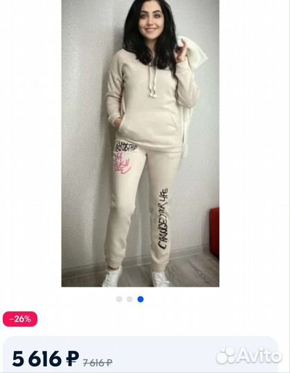 Новый теплый спортивный костюм 54-56