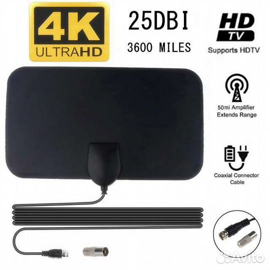 Антенна для тв. Исправная