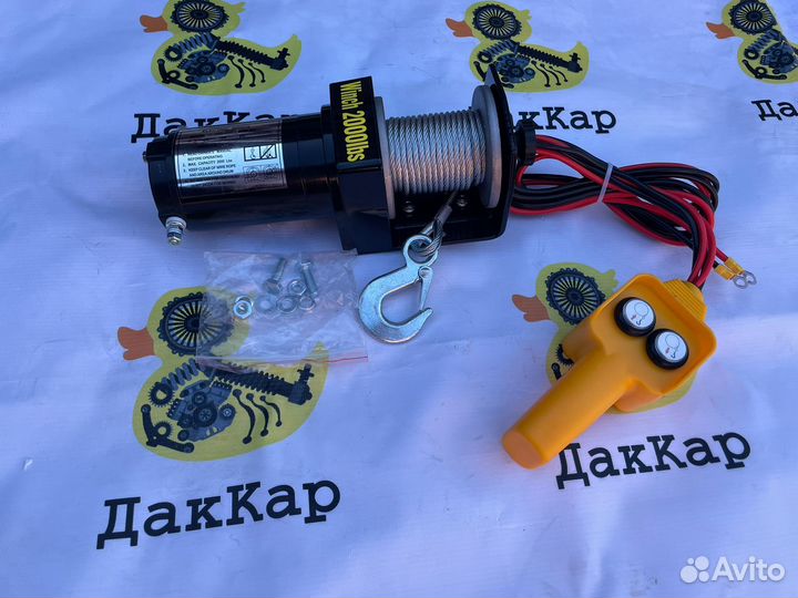 Лебедка электрическая 2000 Electric Winch