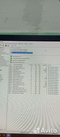 Системный блок i3. 4g 960 2g